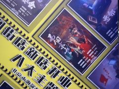 -移动谜城·大笨象密室逃脱(五棵松店)