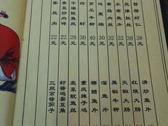 -九河居(荔湾路店)