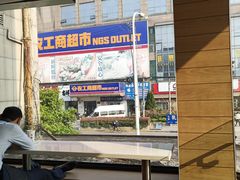 -麦当劳(乳山路店)