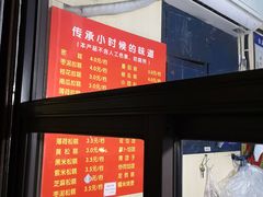 -非遗近水楼糕团(景德路店)