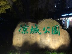 -章氏(车站北路店)