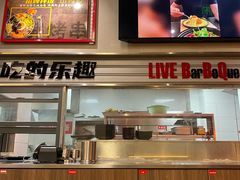 -许哥东北烧烤·铁丳烤串·宫后夹肉(繁花中心店)