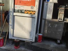 -同来顺烧烤餐厅(哈尔滨道店)