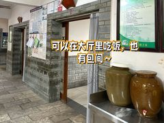 -九溪蒋记菌子宴
