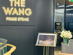 -THE WANG王品(上海中心云端店)