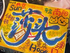 -玉桥餐厅(天坛店)