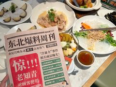 -老知青·东北菜(中华城店)