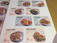 招牌豌豆杂酱面-初见小面(上沙店)