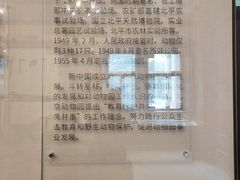 -北京动物园-畅观楼