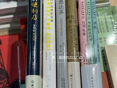 -新华书店(泉城路店)