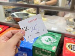 -醉贤居