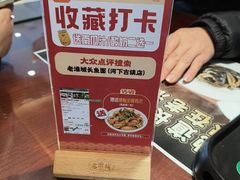 -老淮城·长鱼面(河下古镇店)