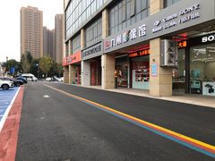 -五洲国际广场(文峰路店)