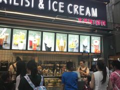 门面-麦丽丝红油辣椒冰淇淋(江家巷店)