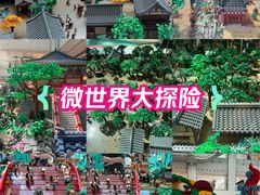 -新城市广场