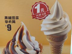 -永和大王(春日上新·阜成门店)