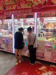 -LuckyStar幸运星家庭娱乐中心(东莞国贸店)