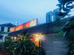 -大树下海鲜饭店