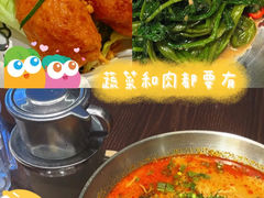 -大叻和越南粉(南浦里店)