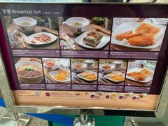-太兴烧味餐厅(香港机场店)