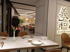 -羲和雅苑•北京烤鸭(国贸商城店)