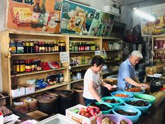 -赵府街副食店