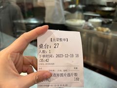 -柴氏风味斋(甘家口店)