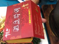 -干老四雅鱼饭店(滨江西路店)