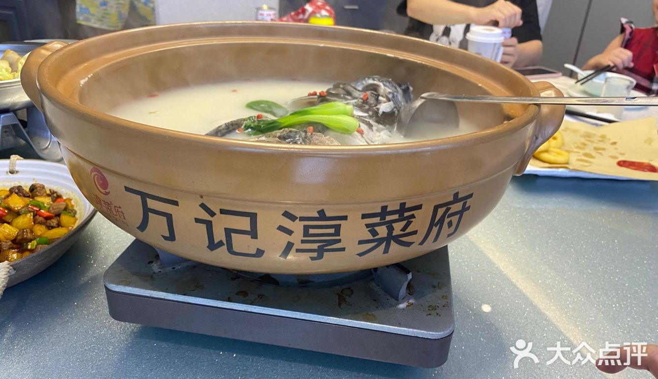 2020打卡千岛湖美食