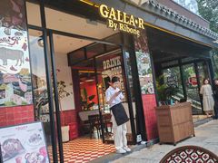 -弗兰克牛排西餐厅 Galla R By Ribone(上海首店)