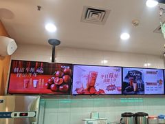 -CoCo都可(搜秀城店)