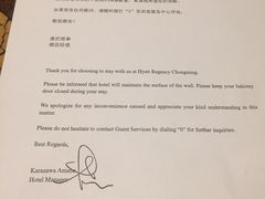 -上海崇明金茂凯悦酒店