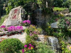 -广州市白云山风景名胜区