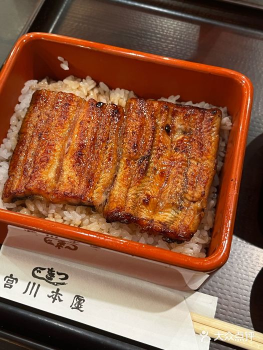 うなぎ つきじ宮川本廛(伊势丹新宿店)图片