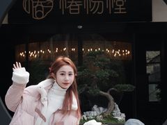 -椿杨樘·明康泡浴养生馆(重庆店)