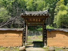 -祁门牯牛降观音堂风景区