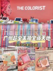 -THE COLORIST调色师