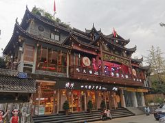 -李雪火锅食府(宽窄巷子总店)