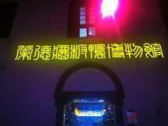 -大小河街