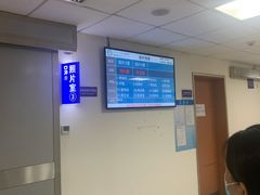 -悦检(南方医科大学第三附属医院体检中心)