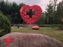 -苏州河梦清园环保主题公园