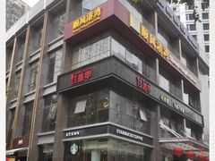 -红盔甲·小龙虾(天钥桥店)