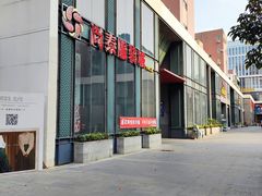 -荔秀服饰文化街区