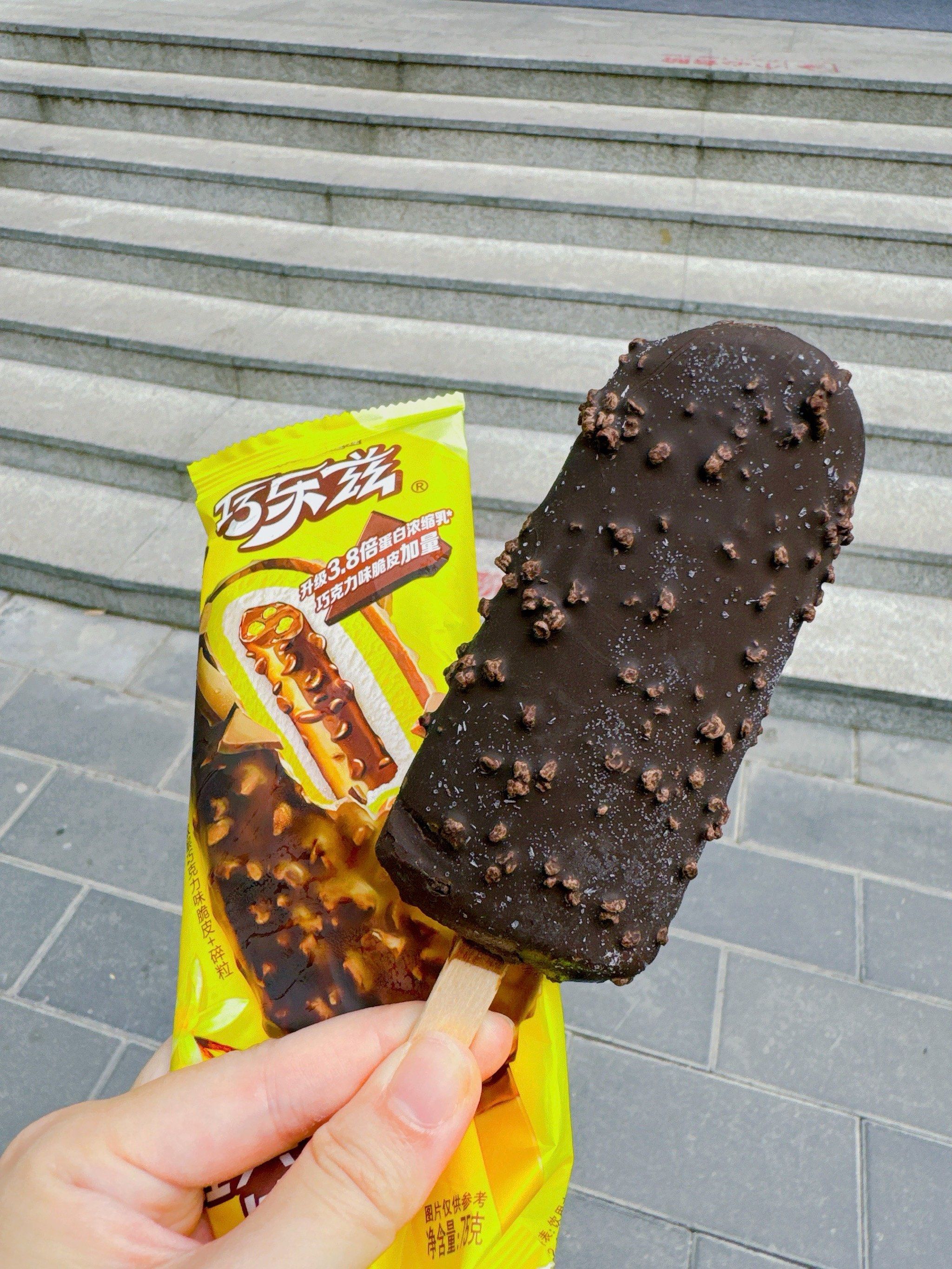 天气热,来根清凉雪糕