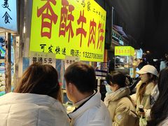 -星巴克(北京中化大厦店)