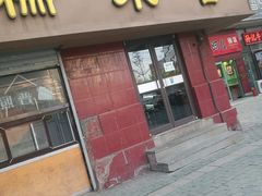 门面-糯米香(长江路店)