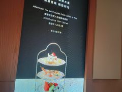 -菲住布渴全日制餐厅·简餐·下午茶·蛋糕