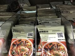 -MUJI无印良品(西单大悦城店)