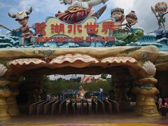 -美的鹭湖探索王国