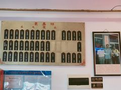 -东泰祥生煎馆(长宁路店)